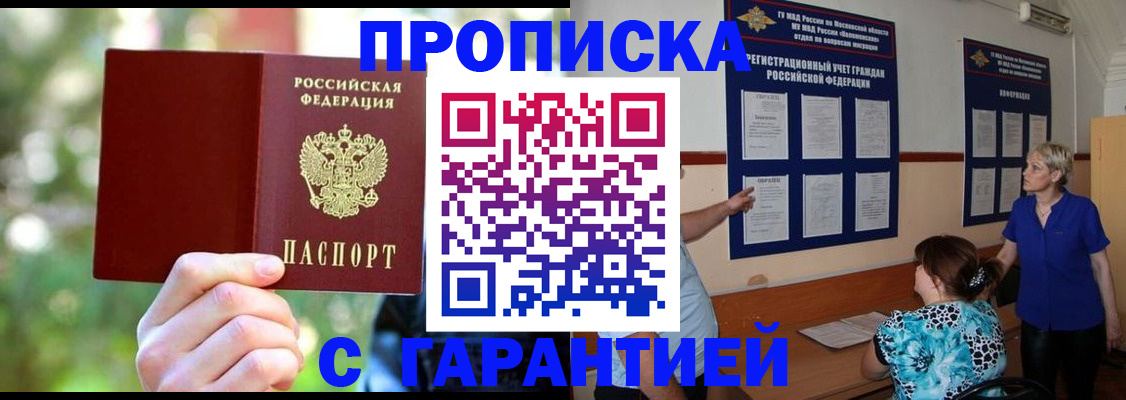 регистрация для дет. сада в Волхове